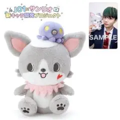 JOCHUM サンリオ JO1オリジナルカード付きぬいぐるみ チュララ 鶴房汐恩