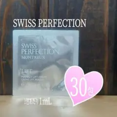 【新品未使用】Swiss Perfection セルラーRクリーム 47917-72-