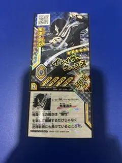 2025年最新】ヒロバト 相澤の人気アイテム - メルカリ