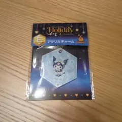 サンリオ　Happyくじ　アクリルチャーム　クロミ