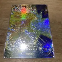 ドラゴンボールダイバーズ　SDV7-022 ゴテンクス