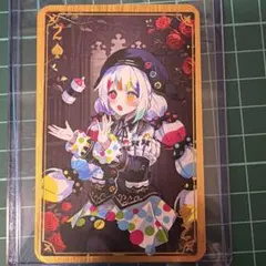 魔法少女ノ魔女裁判　まのさば　城ケ崎ノア　缶バッジ　10個セット 単品】「魔法少女ノ魔女裁判」トレーディング缶バッジ（全13種