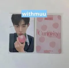 AND2BLE withmuu桃 ジャンハオ
