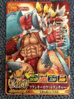 ワンピース ワンピーベリーマッチ フランキー IC2-22