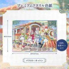 ホロライブ Anniversary Parade 白上フブキセット