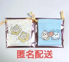 ちいかわ Chiikawa Baby トレーディングミニ巾着 ハチワレ うさぎ