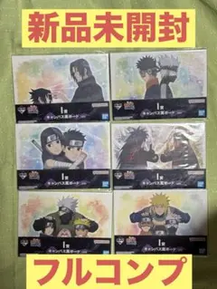 一番くじ NARUTO 疾風伝 心を写す赤き瞳I賞 6種類 フルコンプ