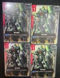 GD05-111 機体奪取 4枚セットのサムネイル