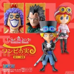 ワンピの実　第十二海戦　イワンコフ
