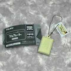 ブルボン ミニチュアお菓子マスコット アルフォート