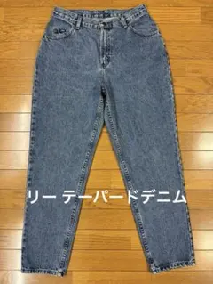 リー テーパードデニム