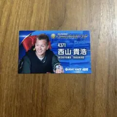 ボートレーサー