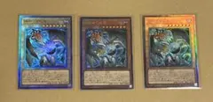 フィドラウリスハルモニア　レリーフ２枚 遊戯王 調和ノ天救竜 フィドラウリスハルモニア レリーフ 2枚 - メルカリ