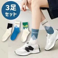 【３足セット！】靴下 クルーソックス 個性的 マウンテンデザイン レディース