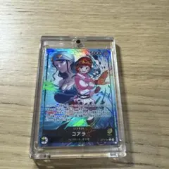 コアラ L リーダーパラレル(リーパラ) OP12-081