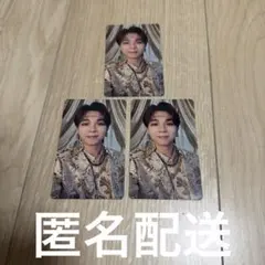 M!LK 好きすぎて滅/爆裂愛してる 通常盤トレカ　塩﨑太智　3枚