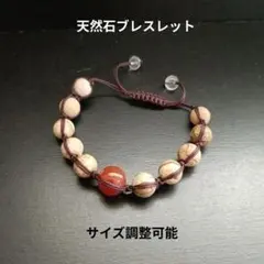 希少なパワーストーン 願望実現】沖縄のユタ祈祷済み大願成就 
