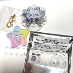 超まじかるちいかわ アクスタにもなるホログラムアクリルキーホルダー　モモンガ