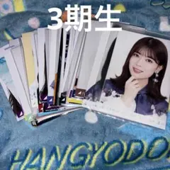 乃木坂46 3期生 生写真 70枚