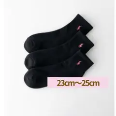 ポロ　ラルフローレン　 靴下 3足セット レディース23cm~25cm ②