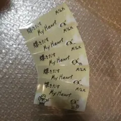 爆裂愛してる・好きすぎて滅 吉田仁人 ステッカー