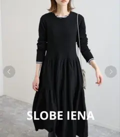 SLOBE IENA スローブイエナ ニットワンピース