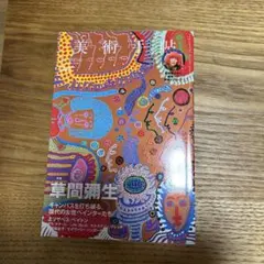 Item thumbnail for item 98a7f3af-e7a8-469d-b998-506e7dcb0427