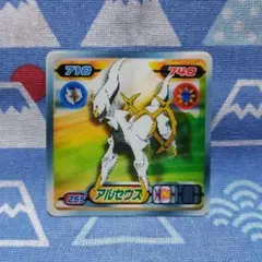 ポケモンシール烈伝 アルセウス - メルカリ