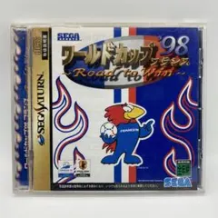 ワールドカップ '98 フランス Road to Win セガサターン SS
