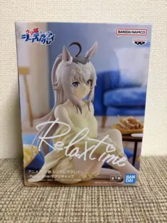 【新品】ウマ娘 シンデレラグレイ -Relax time- オグリキャップ