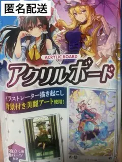 東方原作 9点セット 東方Project 原作9点セット 一部新品 - メルカリ