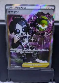2026年最新】オニオン srの人気アイテム - メルカリ
