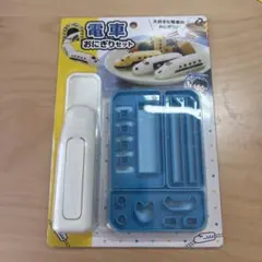 電車 おにぎりセット 型抜きのサムネイル