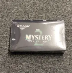 MTG Mystery Booster 2 未開封BOX ミステリーブースター2 - メルカリ