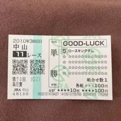 Item thumbnail for item 8c2078f9-6099-47dc-b794-2350262e8b62