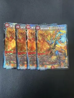 モルトDREAM　金　2枚 夢双龍覇 モルトDREAM 8/100 SR｜デュエマシングルカード通販｜Cloveストア