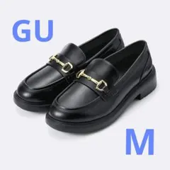 GU ボリュームソールビットローファー