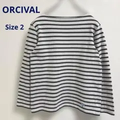 オーシバル　バスクシャツ　生成り×グレー　サイズ2 レディースL フランス製