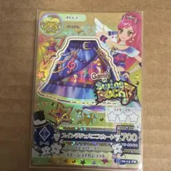 アイカツカード スイングジェミニスカート