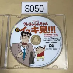 ( ^ω^ )様 リクエスト 5点 まとめ商品