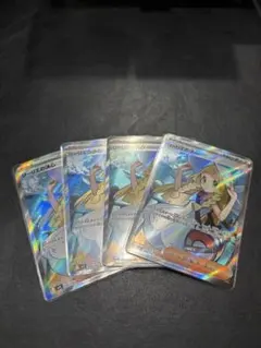 リーリエの決心SR4枚セット