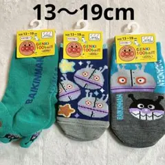 ひぽぽたます☆即購入歓迎☆様 リクエスト 2点 まとめ商品