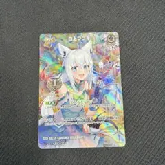 2026年最新】ホロカ 白上フブキ srの人気アイテム - メルカリ