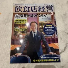 Item thumbnail for item ab923c88-7b50-40c0-b489-2f03927d1649