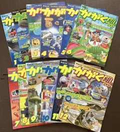 2025年最新】かがく組 1年生の人気アイテム - メルカリ
