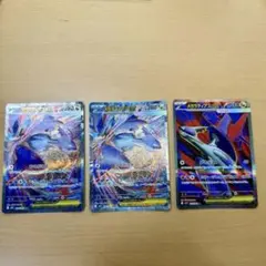 ポケモンカード メガラティアスex SAR2枚、SR1枚セット