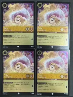 ライノ ロルカナ トレーディングカード 4枚セット - メルカリ