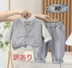 ☆新品☆フォーマル 男の子　セットアップ　入園式　結婚式　スーツ　80cm