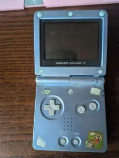 ゲームボーイアドバンス SP シルバー