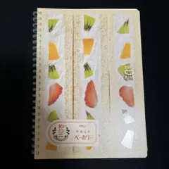 ふじこ‪ ‪¨̮⃝様 リクエスト 2点 まとめ商品